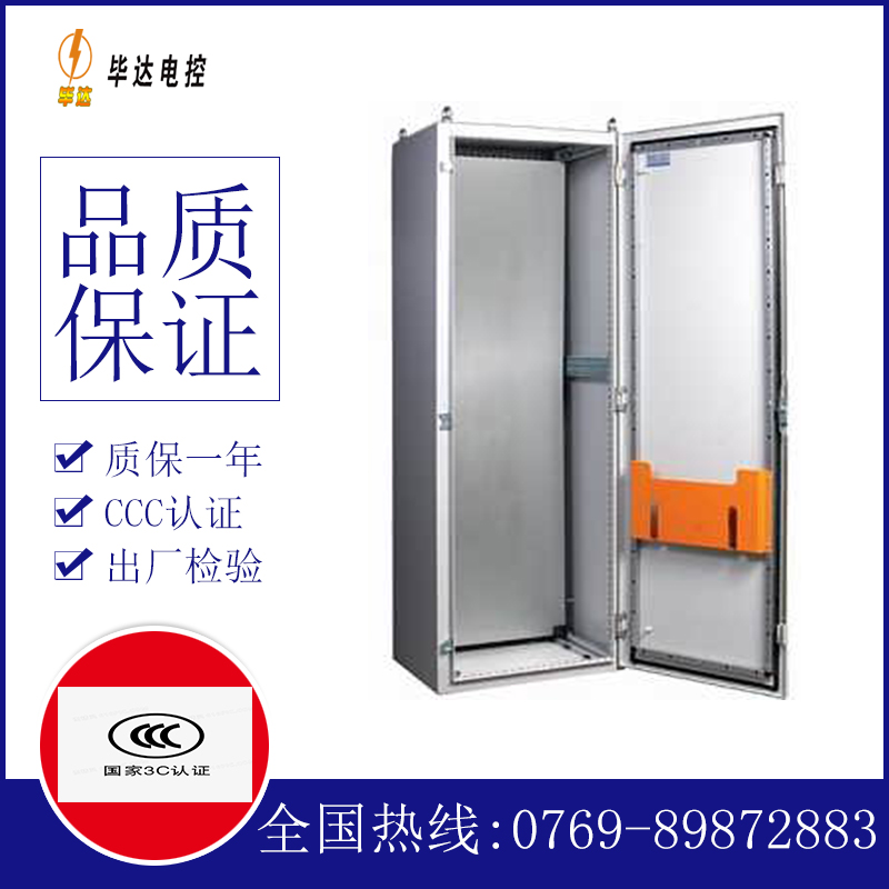 吴忠PS柜