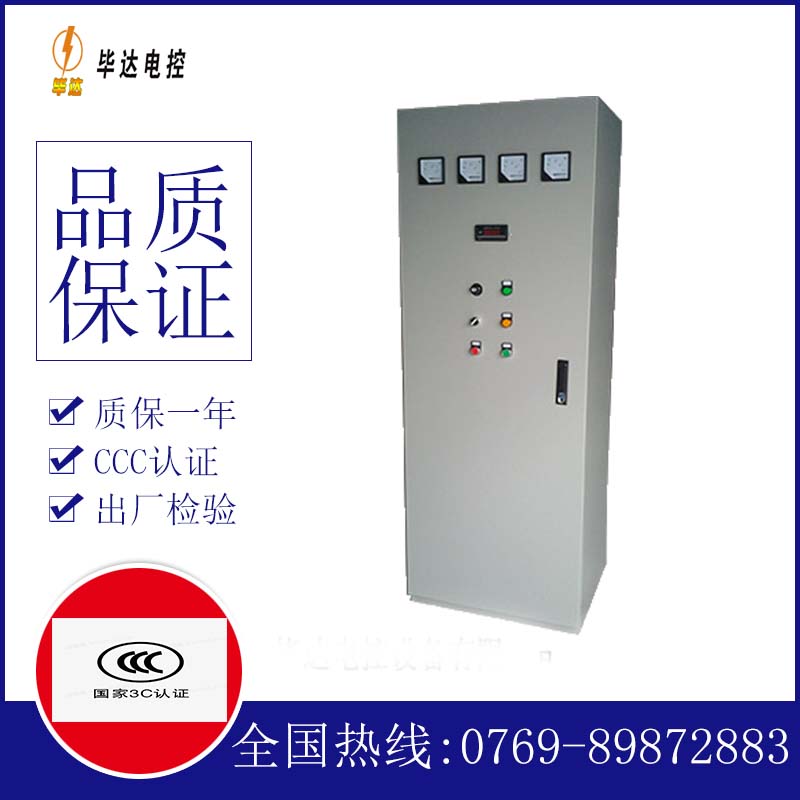 吴忠软启动控制柜